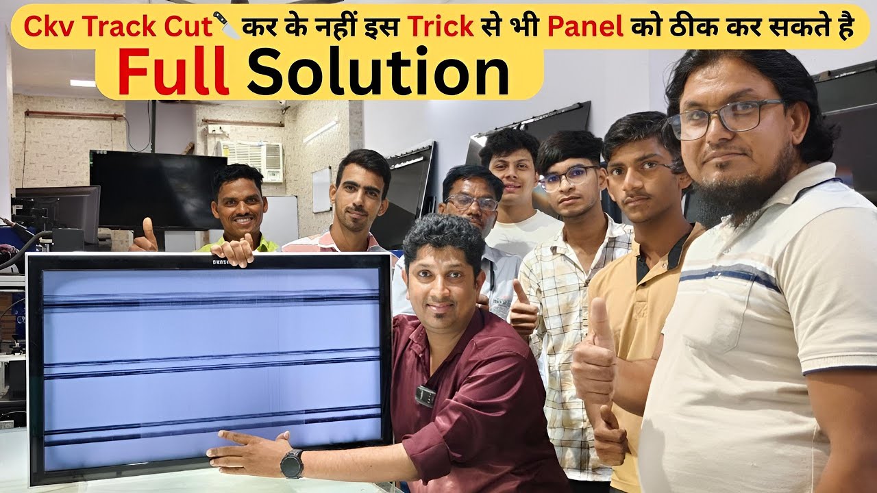 Ckv Track Cut🔪कर के नहीं इस Trick से भी Panel को ठीक कर सकते है  #full #video How to fix verticalbar