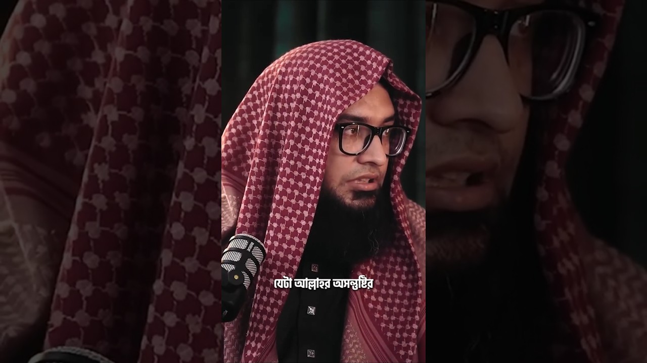 রমজানে রাগ নিয়ন্ত্রণ করার উপায় | @TheMessagePodcast05