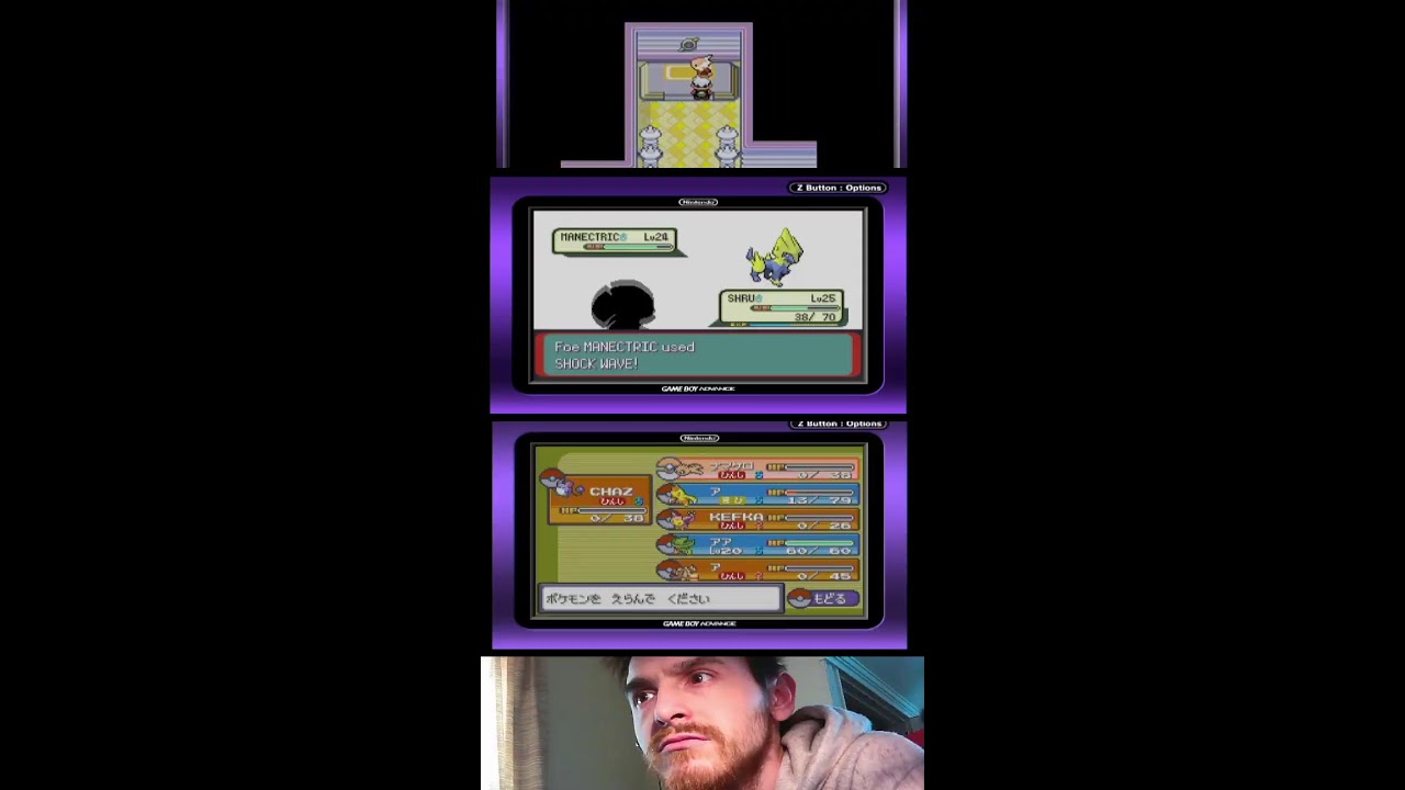 Lets play emerald x3 gym 3 soon? (Portrait)