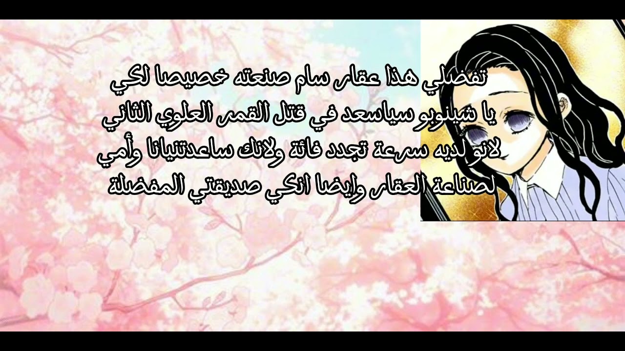 البارت الاخير من عيش الدور مع توميوكا 💙للبنات فقط 💙