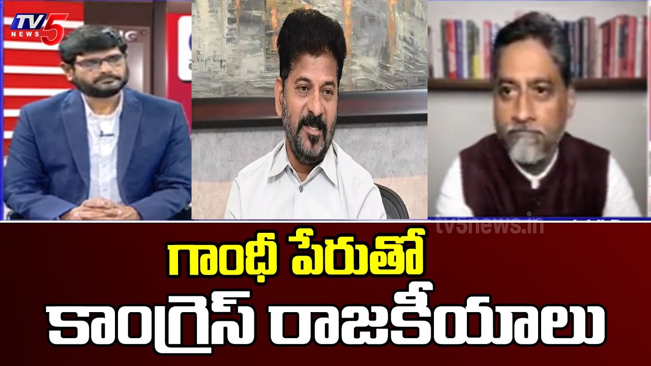 BJP Leader Poreddy Kishore Shocking Comments On Congres | Cm Revanth Reddy  | TV5 News
