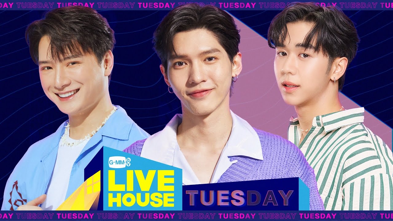 GMMTV LIVE HOUSE กับ คริส, อู๋ และ หลุยส์