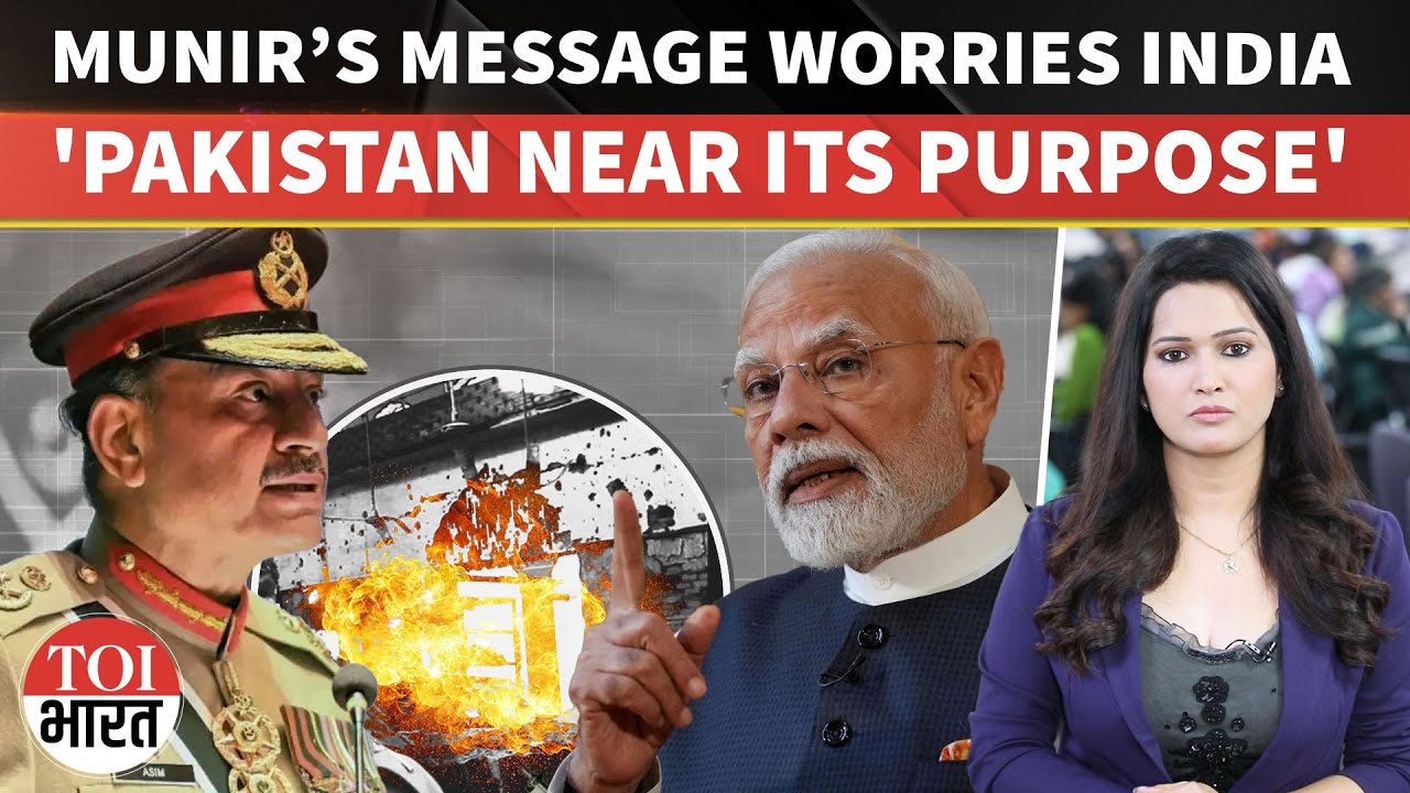 Asim Munir Says Pakistan Nears Its Purpose As Faith And Force Merge Raising Red Flags For India