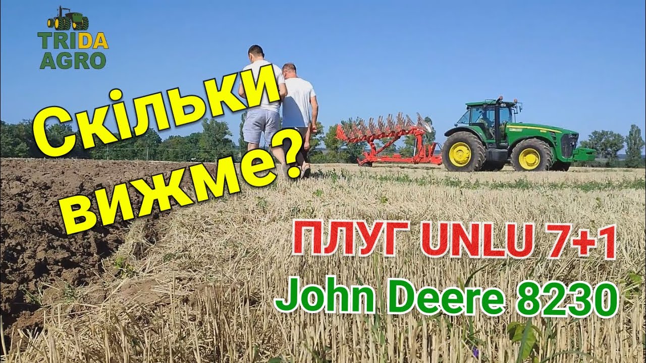 Перевірили John Deere 8230 з плугом Unlu 7+1