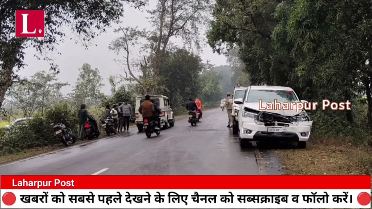 लहरपुर में जिलाधिकारी के काफिले की गाड़ियां, आपस में टकराई, डीएम के गनर को हल्की-फुल्की चोट आई।