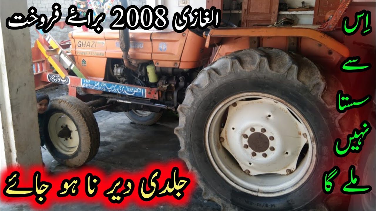Alghazi 65 hp model 2008 for sale||old alghazi tractor for sale