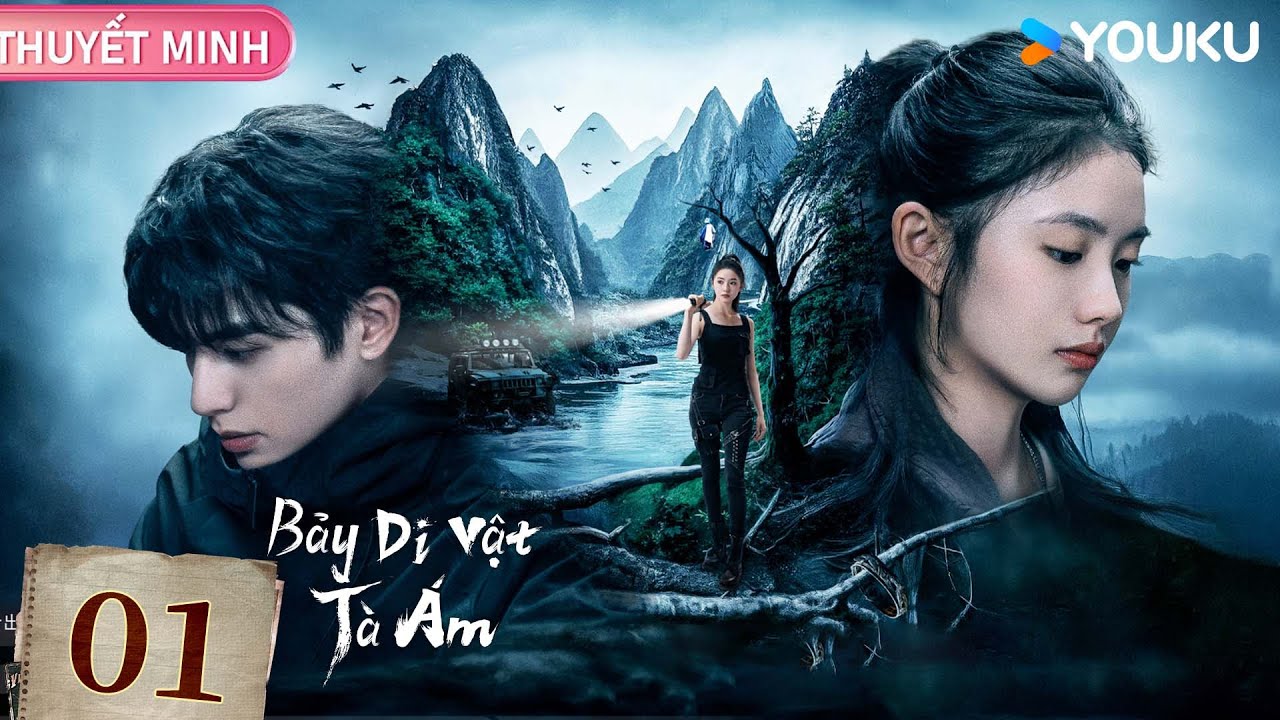 [THUYẾT MINH] Bảy Di Vật Tà Ám - Tập 01 | Tiểu đội Phượng Hoàng thách thức 7 bí ẩn | YOUKU