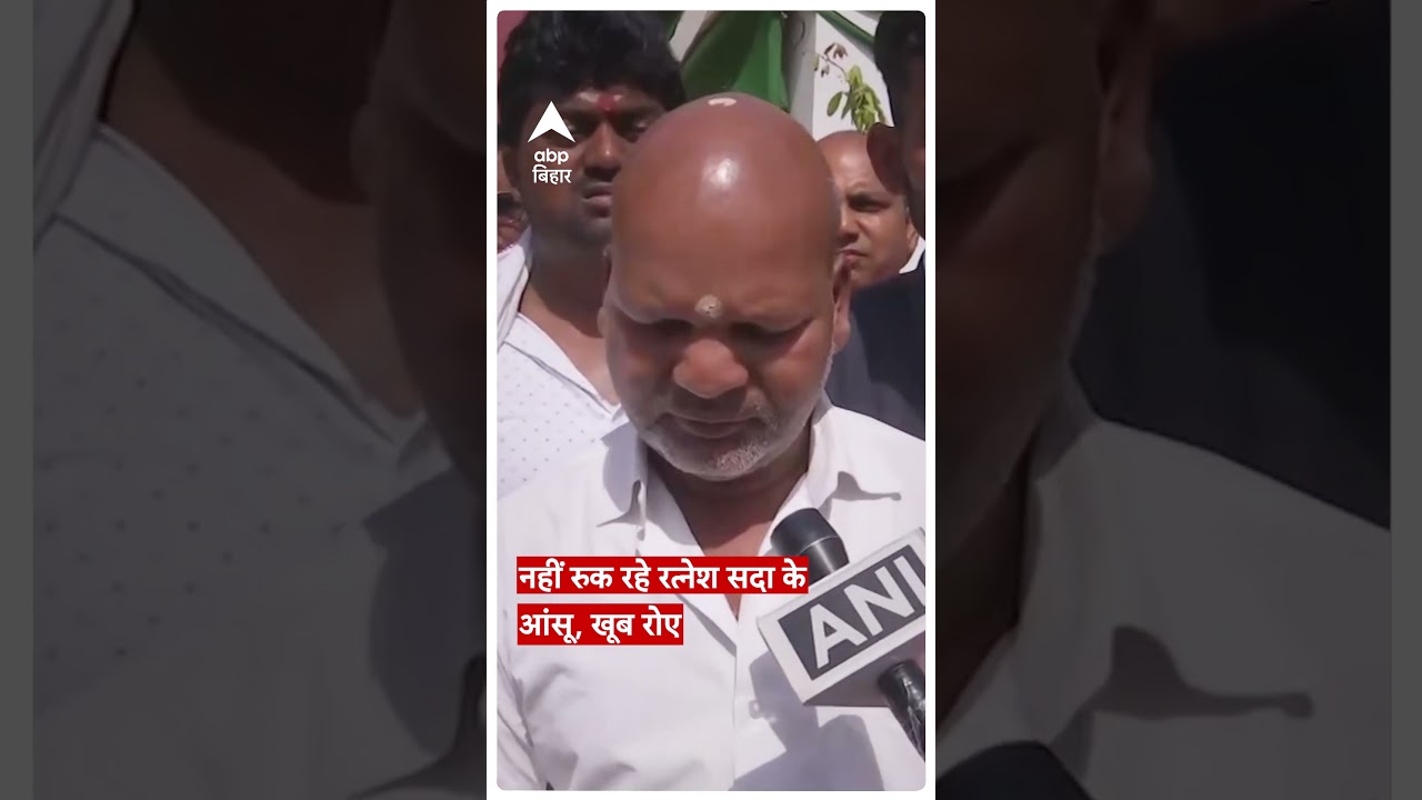 शपथ लेने से पहले फूट-फूटकर रोए Ratnesh Sada। Shorts