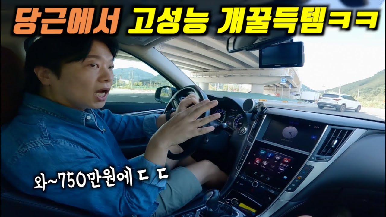K9, 그랜져 안사고 이차 샀더니...