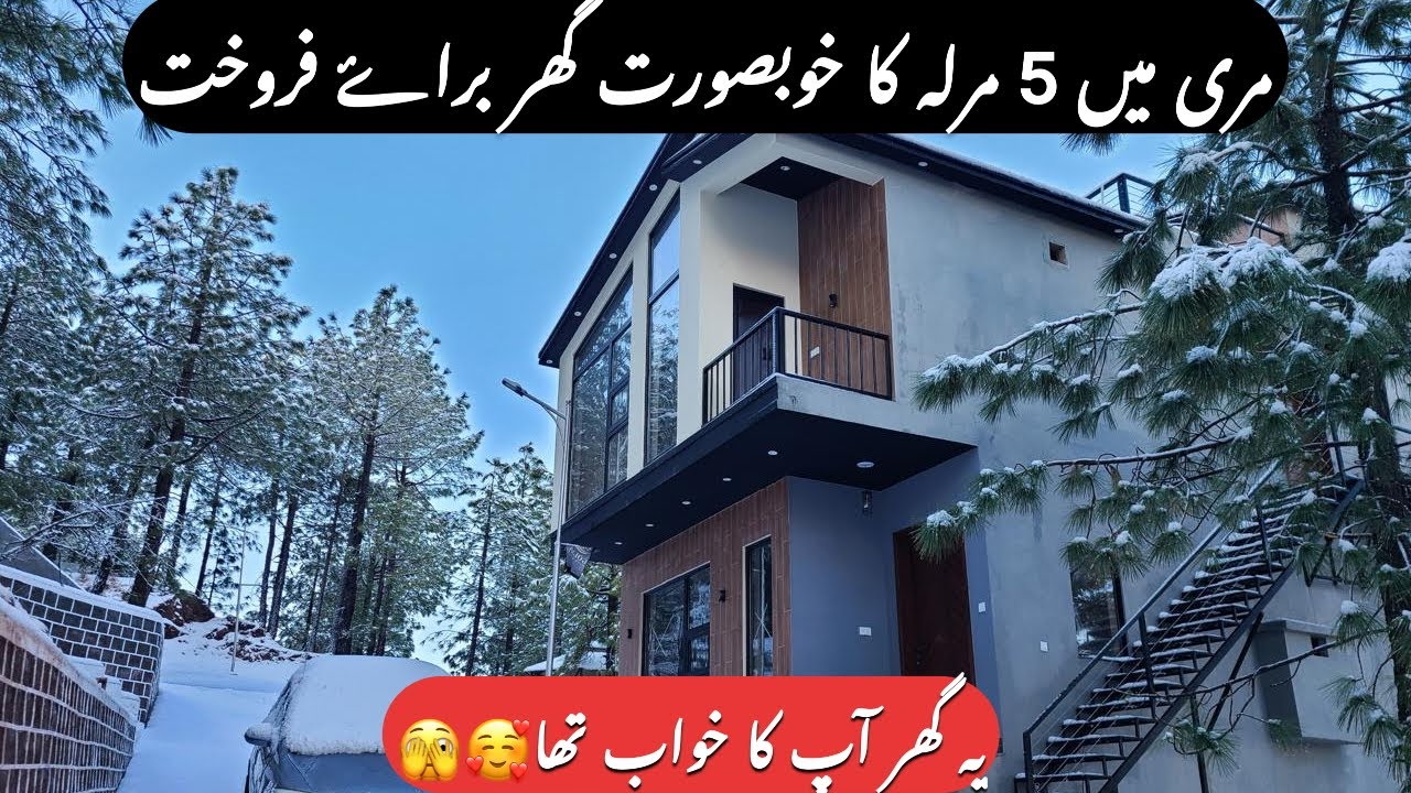 5 Marla Fully Furnished house for Sale in Murree || House for Sale in Murree @teamdefunkers 