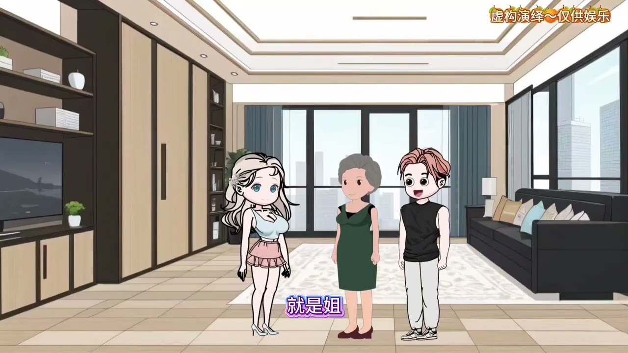 #扶弟魔姐姐最后无家可归#家庭情感#娶妻不娶扶弟魔#扶弟魔