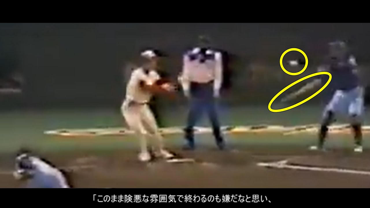 プロ野球 いきすぎたタイトル争い集