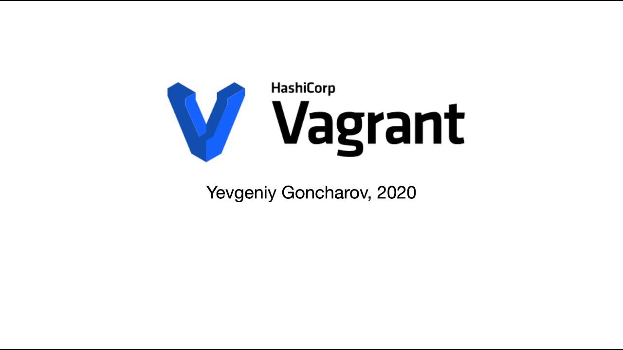 Vagrant - Вводный курс