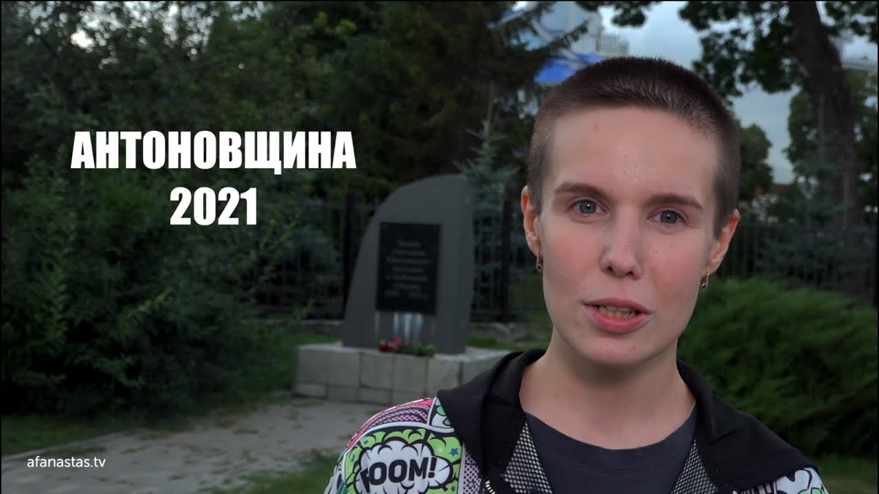 Антоновщина 2021 | В Тамбове отметили годовщину начала крестьянской войны