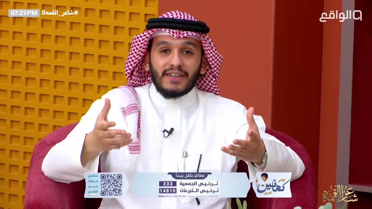 كيف تقوي علاقتك مع الله تعالى؟ - بلال الجهماني | #شاعر_القمه9