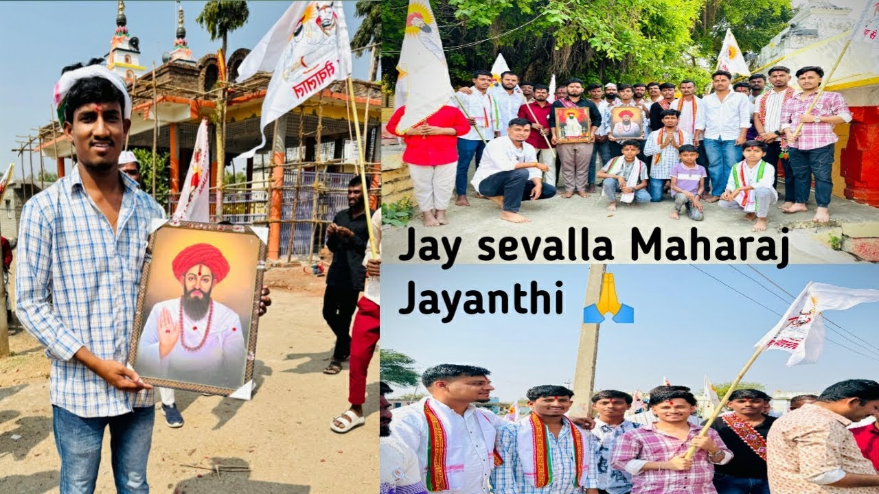 Jai sevalla Maharaj Jayanthi 🙏#ramtreethtanda #chittapur #kalburgi #karnataka #like #shere