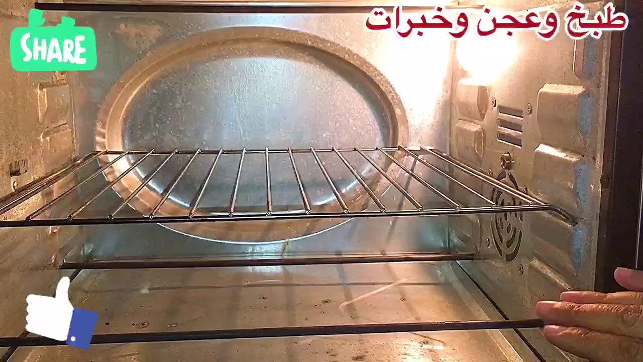 شرح كل أسرار الفرن الكهربا وتسوية كل حاجة فيه بالتفصيل مع فك وتركيب الشواية وأسرار نجاح الكيك فيه