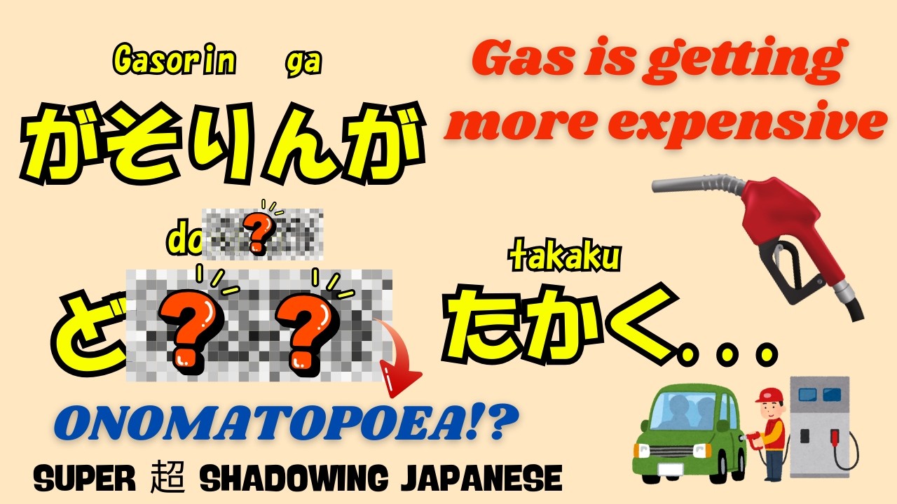 Everyday Japanese You'll Actually Use #33