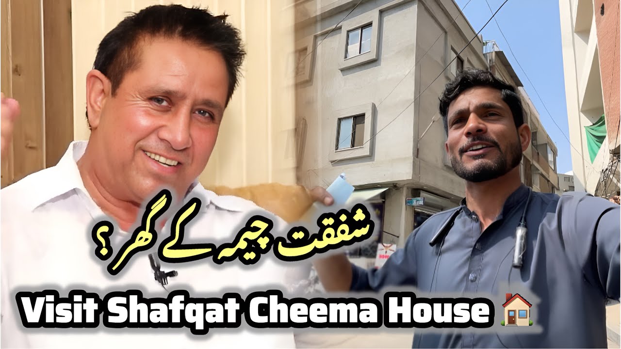Visit Shafqat Cheema House In Lahore | Tanveer Crazylife | Bhatti Vibes