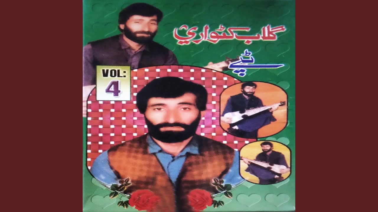 Sanga Pa Saang Rana Tere Gay, Tappay, Part. 2