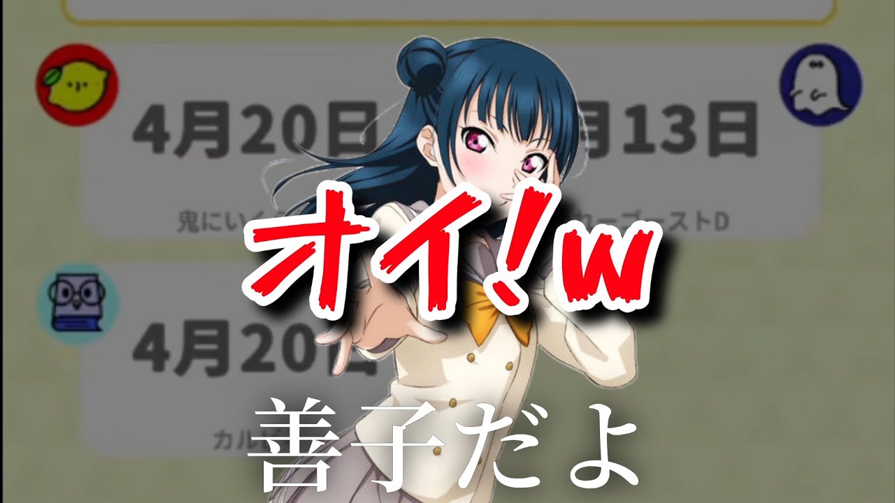 【どこパ】クセ強集団によるパーティーゲーム実狂 Part1