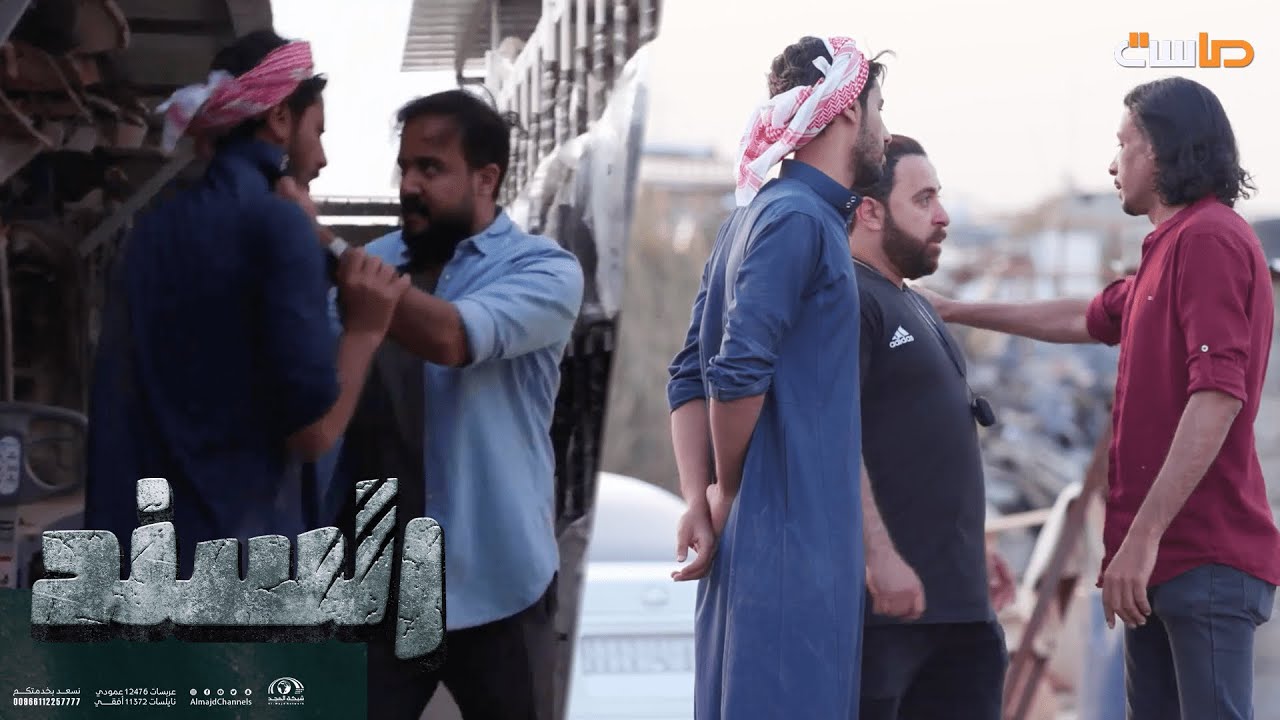 خطة مدبرة تنتهي بمواجهة قوية 😨❗️