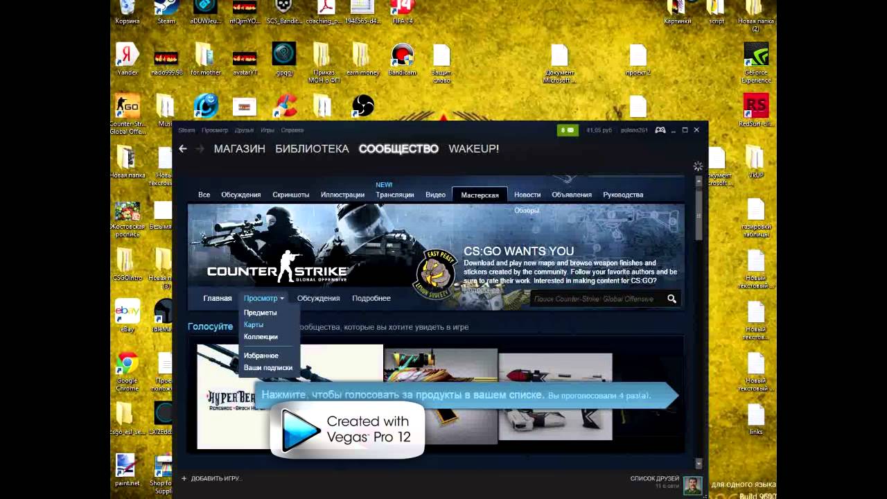 CS:GO MiniGuide #1 Как добавить карту из мастерской steam'а?