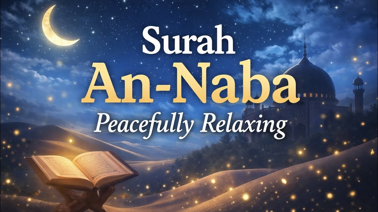 Peacefully Quran Recitation | Sure Naba | Reciter, Mahmud Huzaifa | #quran #shorts #youtubeshorts 