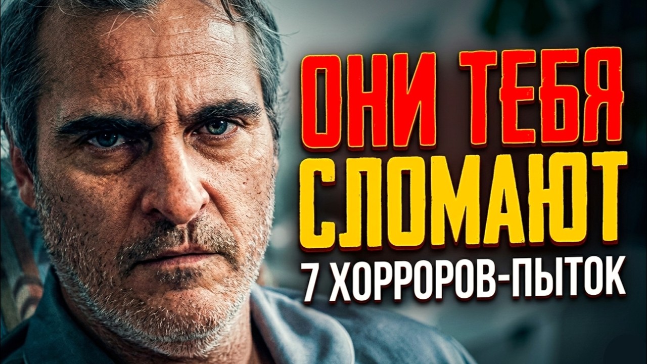 Кино, которое выбьет вас из колеи: Лучшие арт-хорроры 2023-2025