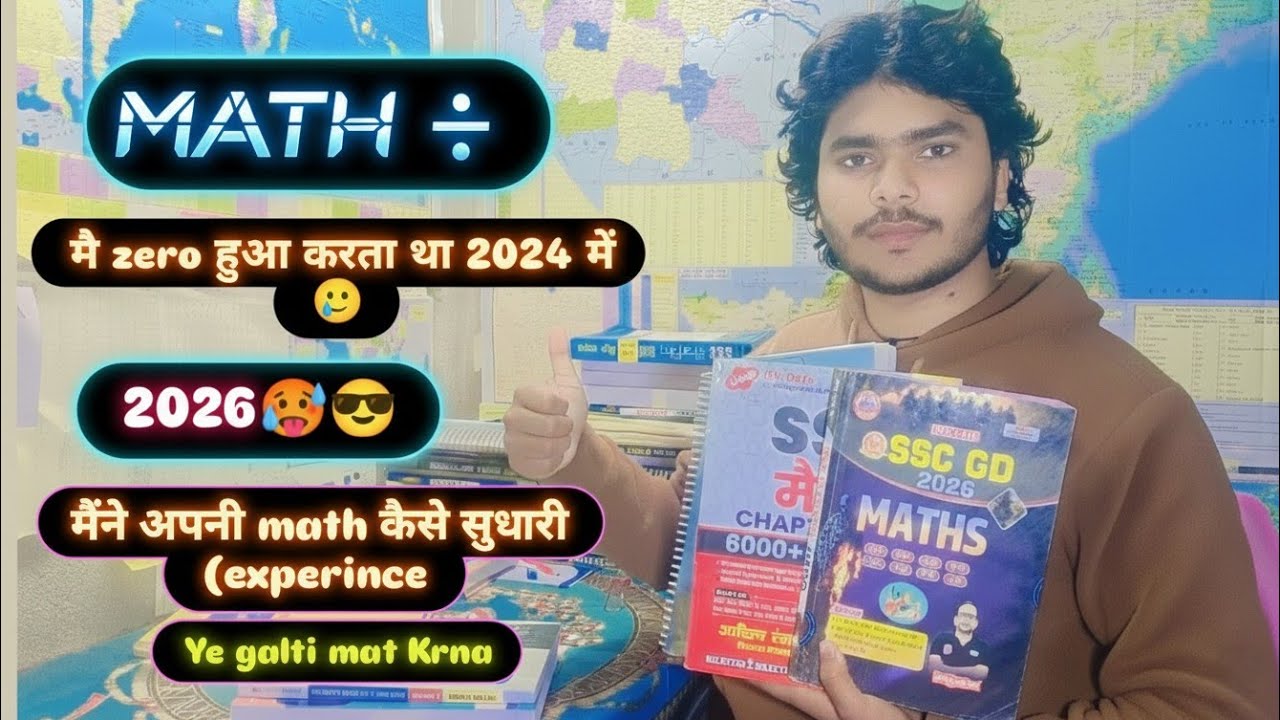 MATH ko zero se complete kaise kiya maine ❓ ye galti app v mat Krna 🙏🥺 #sscgd2026 