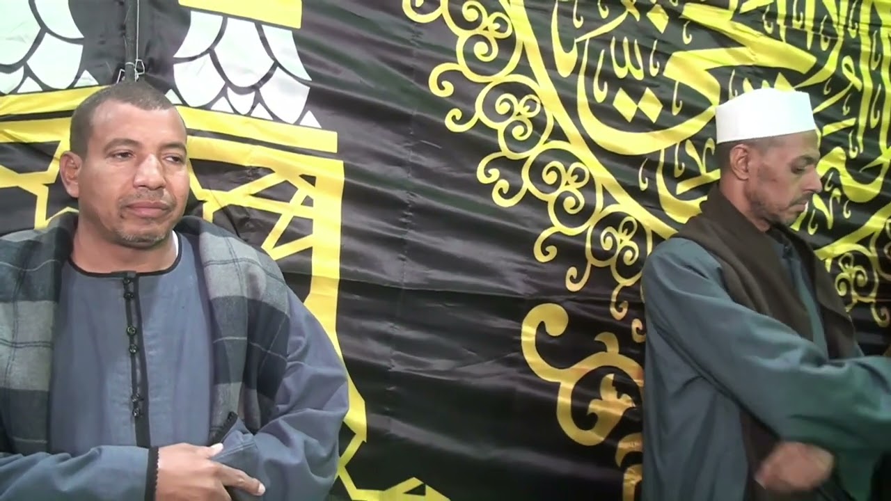 ج1 الاحتفال بمولانا الشيخ علي النوبي رضي الله عنه 2024/1446