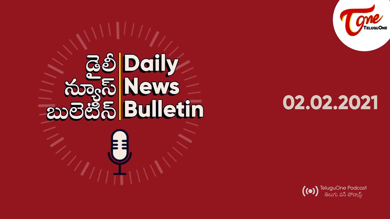 TeluguOne Daily News Bulletin 02-02- 2021 | Telugu Political News | Teluguone Podcast | Tone News