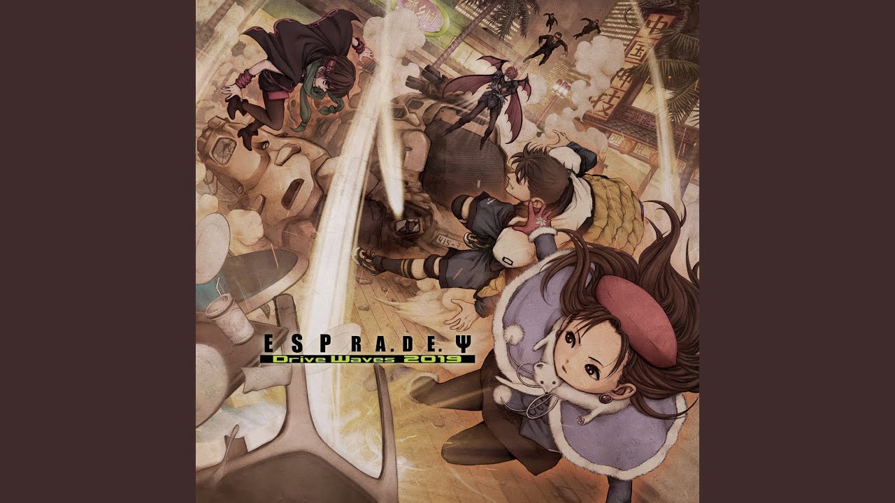 DESPERATE SCHOOL (Ryu☆Extend Remix)