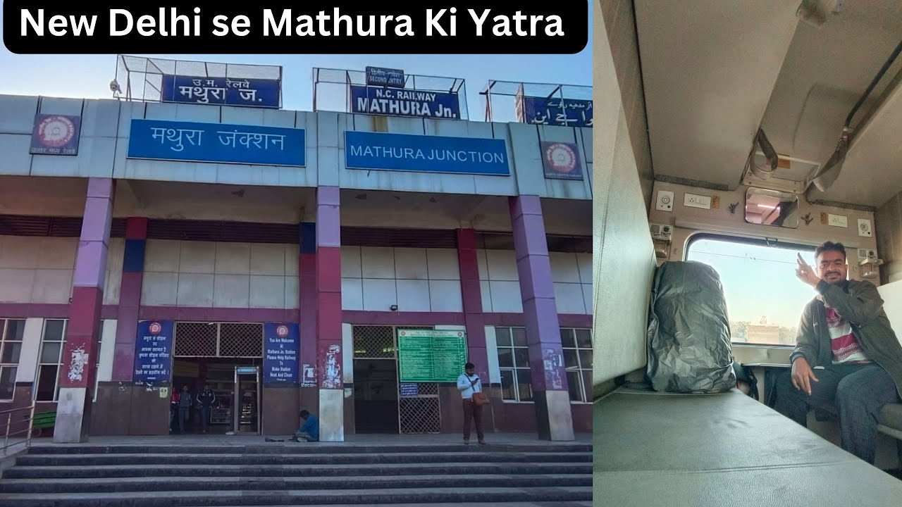 New Delhi to Mathura Vrindavan By Train। How To Reach Mathura। दिल्ली से मथुरा की ट्रेन यात्रा।