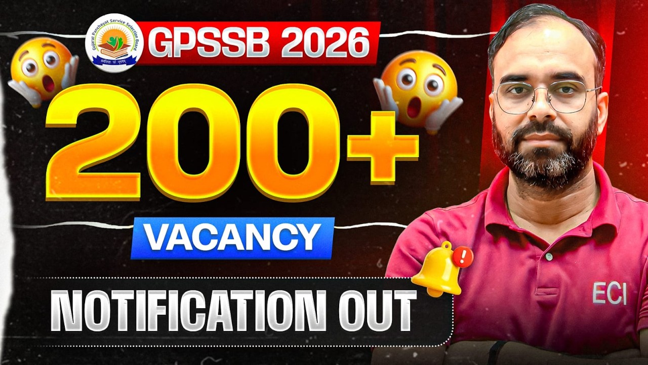 GPSSB AE Electrical 2026 Notification Out | 200 Vacancies❤️| Full Details #electricaljob #sureshsir