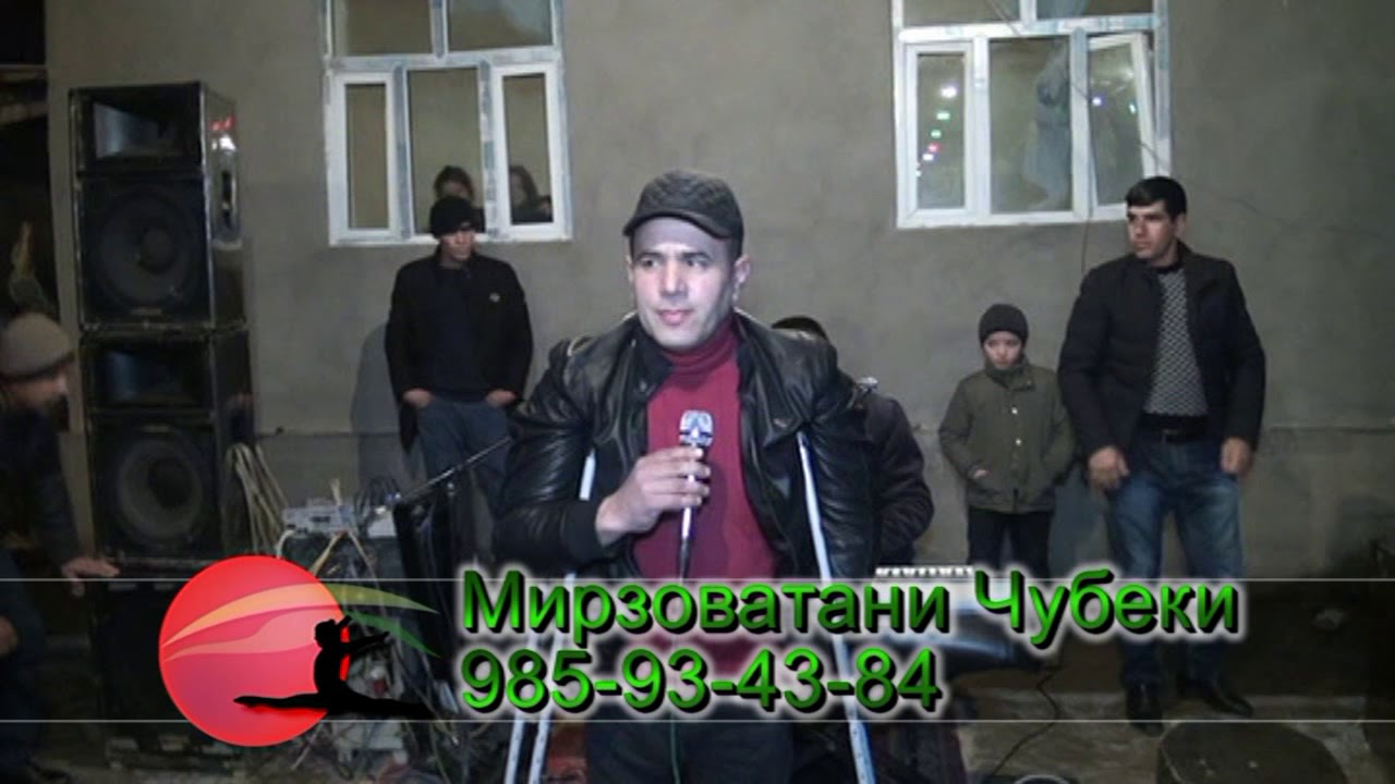 Мирзоватан К (каландарам)