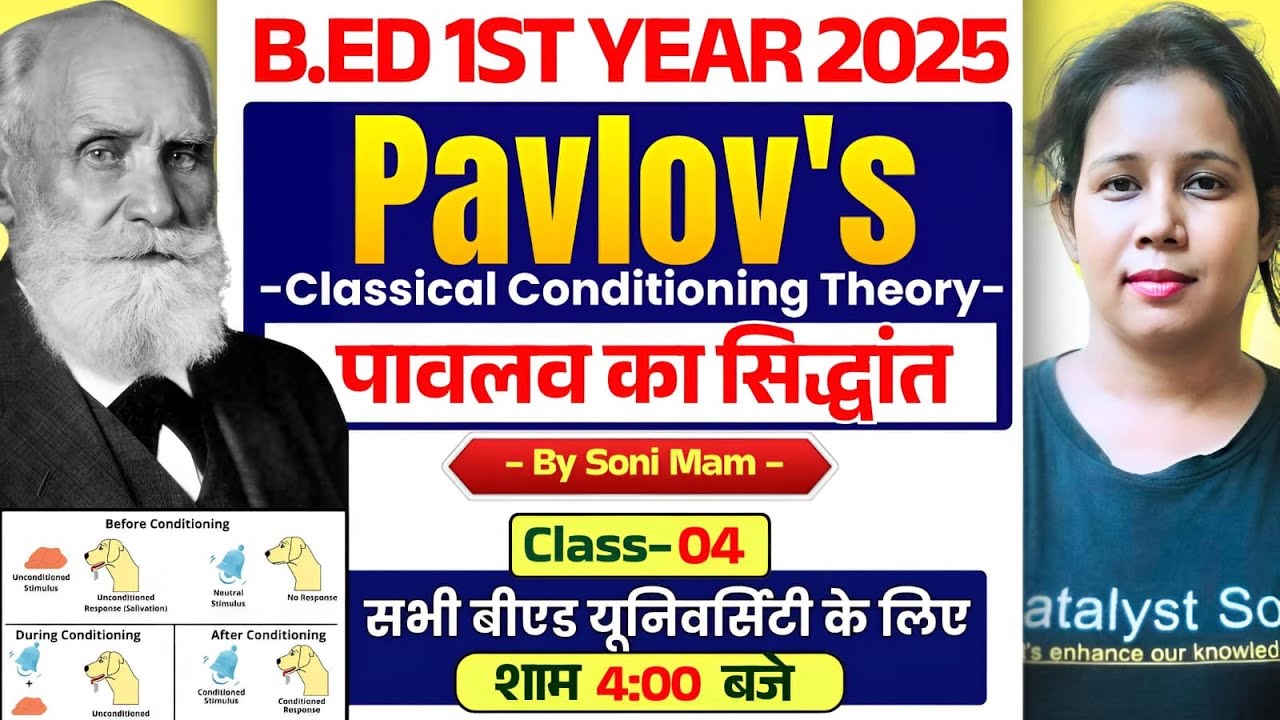B.Ed 1st Year Class 2025 | Pavlov Theory  | Learning and Teaching | Catalyst Soni
