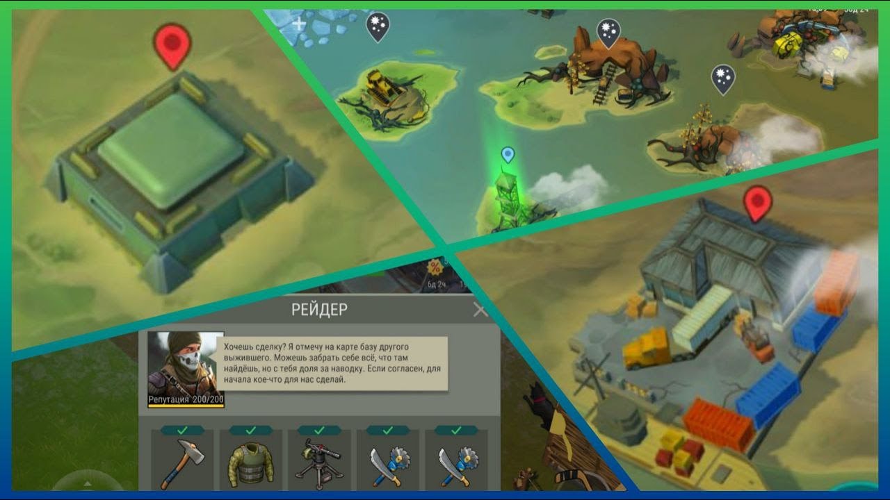 Копим Квант на след. турнир | Альфа, Хаб, Рейды, Острова | Last Day on Earth: Survival