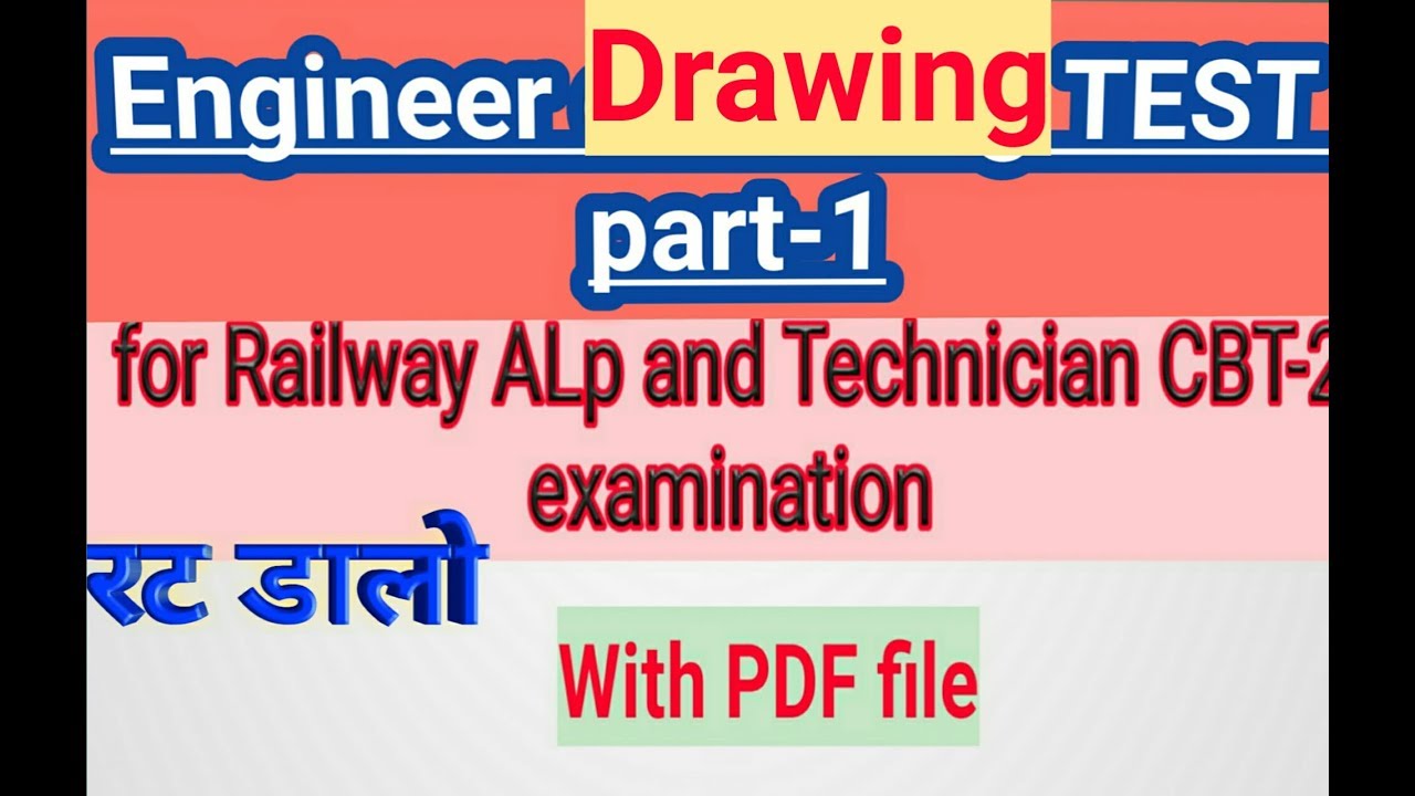 Engineer drawing MCQ TEST for Railway ALp and Technician CBT-2 examination
