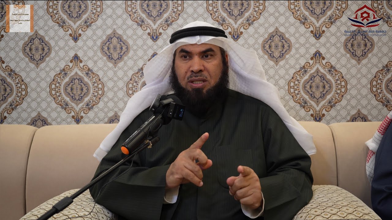 محاضرة بعنوان 