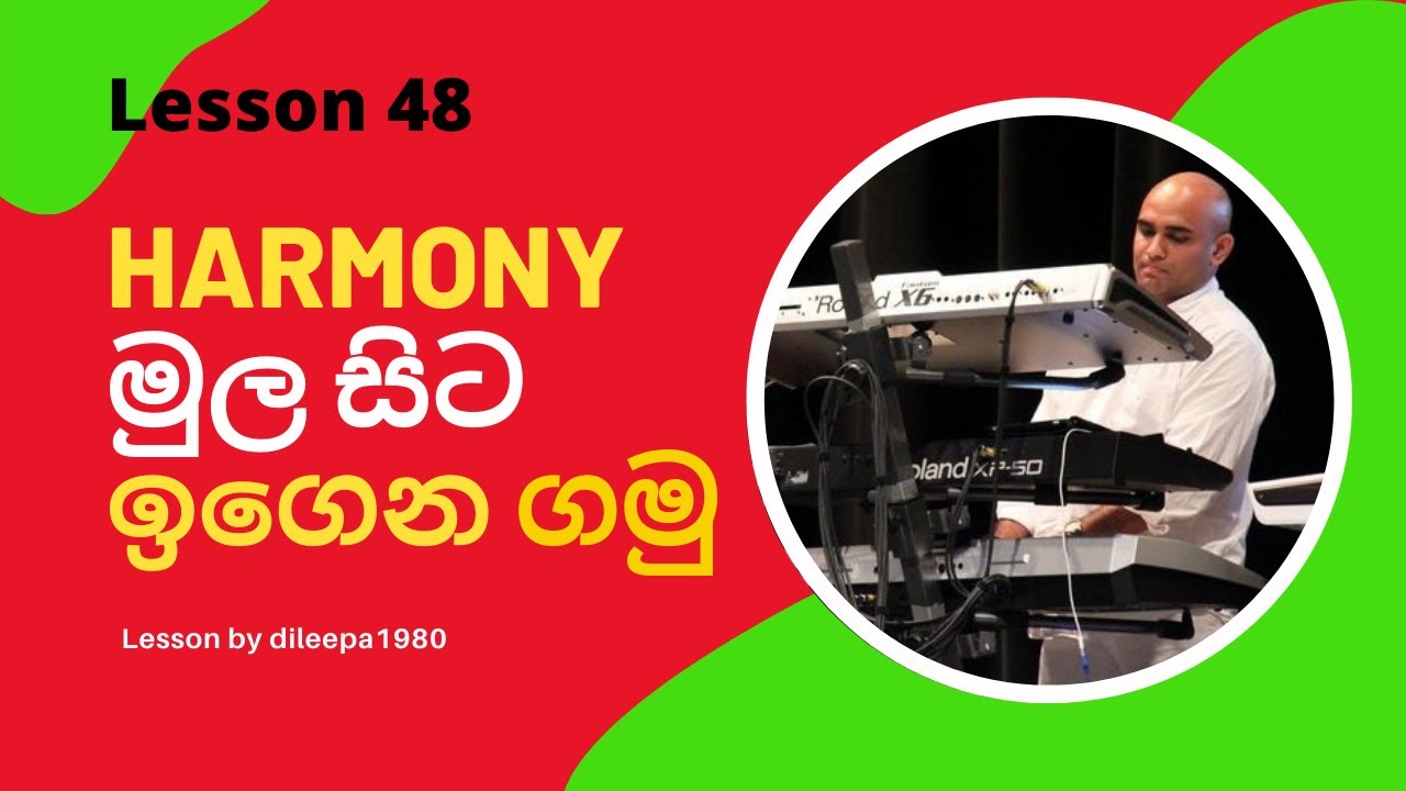 How to Play Harmony | Ear Training Part 7 | Lesson #48