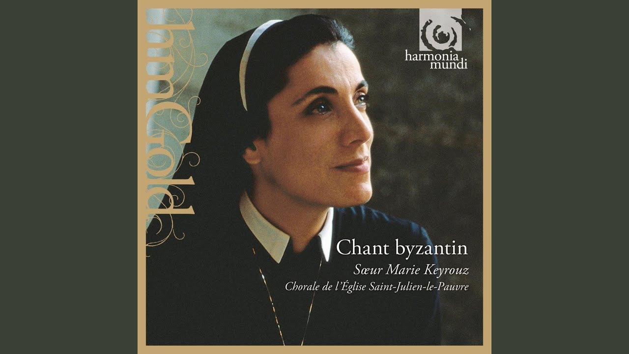 Hymne à la Sainte Vierge de la Liturgie de saint Basile: 
