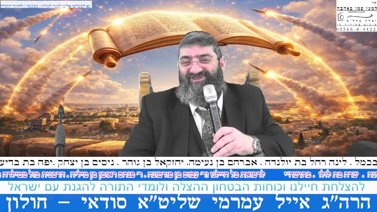 הרה