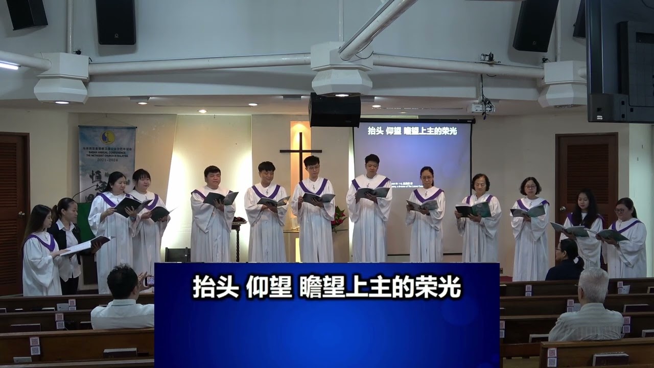 兴起发光 Arise and Shine