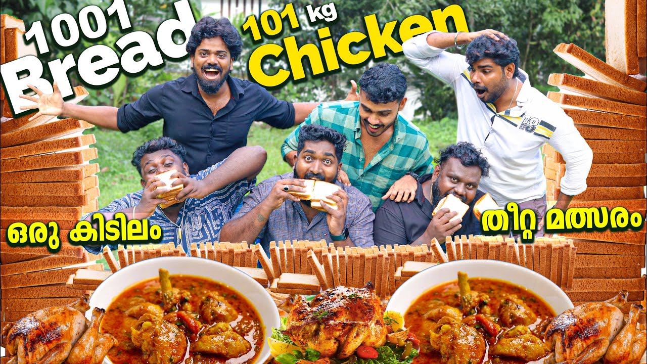 Bread&Chicken Eating Challenge #eatingchallenge #breadchicken #challenge
