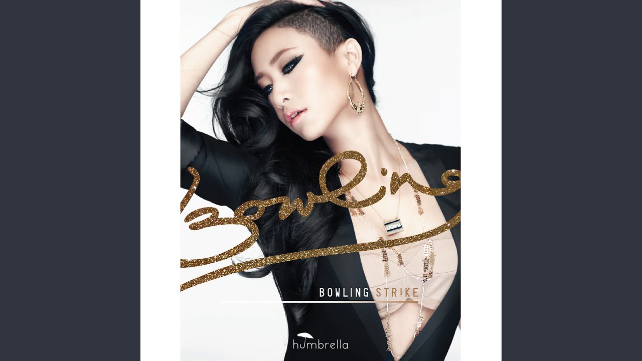 ยังจะฟังฉันไหม (2012 Version)