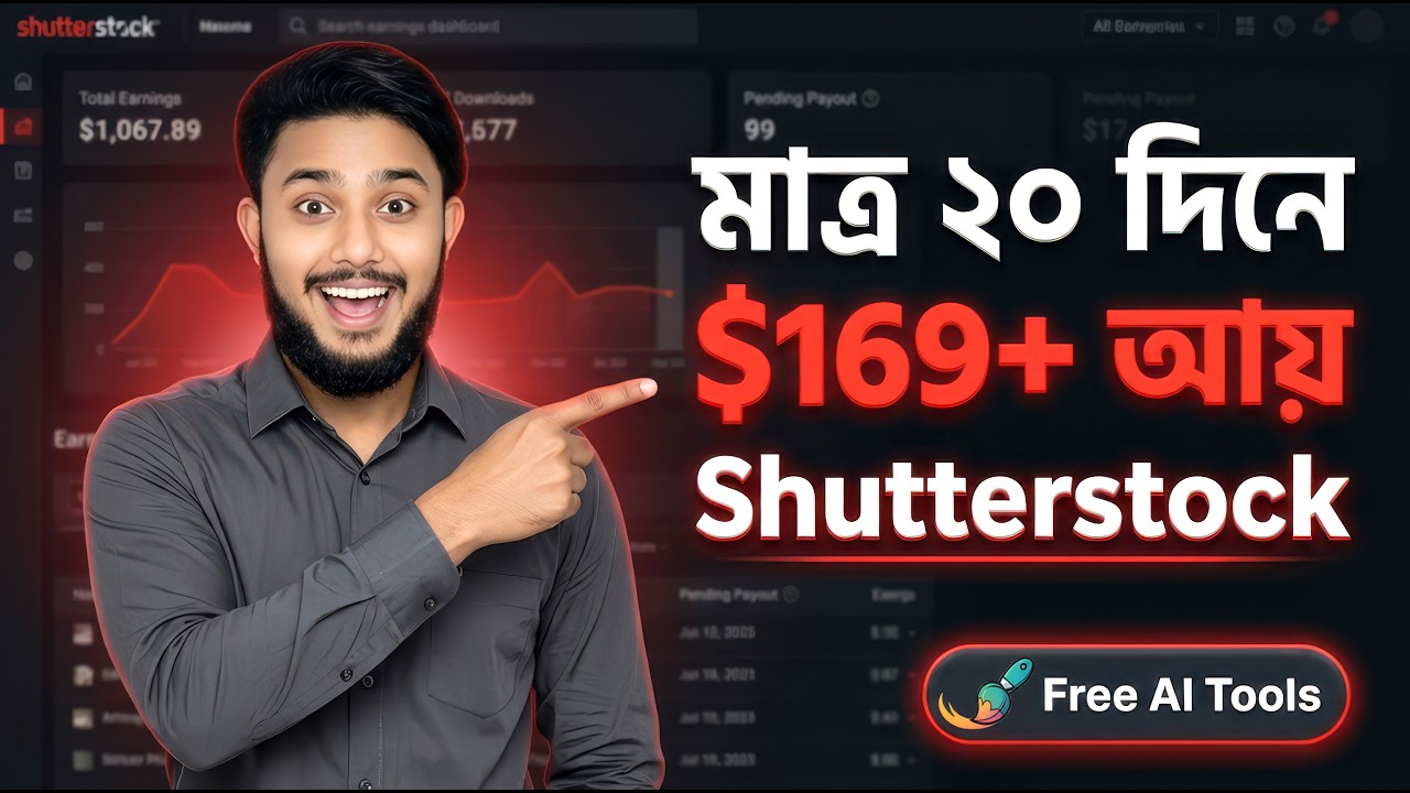 Revealing My Shutterstock Income Proofs & Best Free AI Tools!