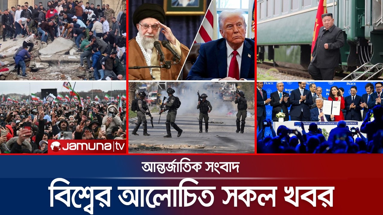 🛑 LIVE: একনজরে বিশ্বের আলোচিত সব খবর | Jamuna i Desk | 19 February 2026 | Jamuna TV