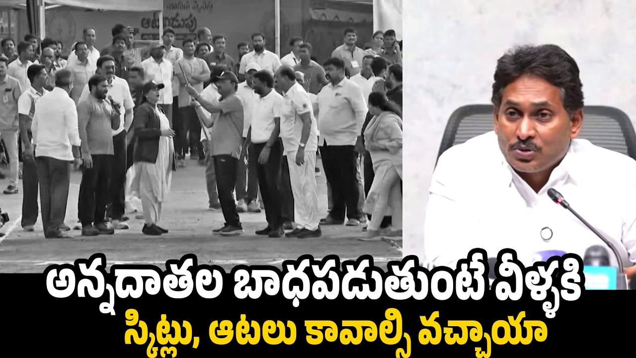 YS Jagan Mohan Reddy Exposes CM Chandrababu Naidu Govt Debts with Proofs