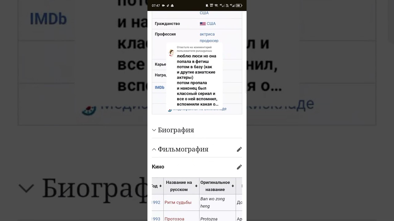 Ответ пользователю